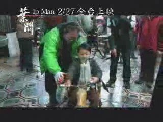 Movie Trailer IpMan 葉問-2
