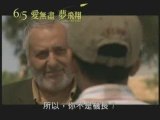 Movie Trailer  Captain Abu Raed 愛無盡 夢飛翔