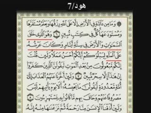 les origines des religions monothéistes