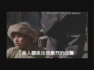 Movie Trailer Two Legged Horse 背馬鞍的男孩