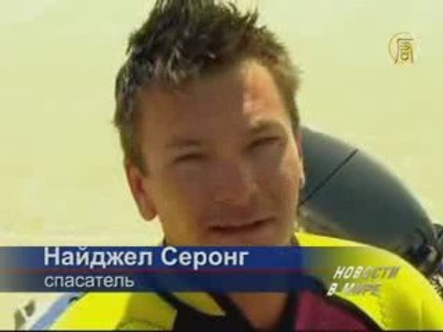 ⁣Китенка освободили из сетей у побережья Австралии