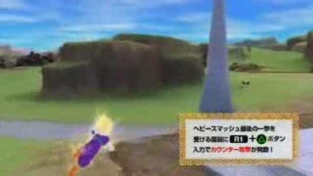 DragonBall Raging Blast - fun jap gameplay - PS3/360