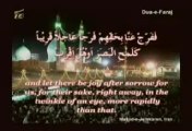 Dua Faraj - Supplication for the return of Imam Mahdi (a.s.)