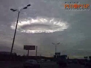 Strana e inquietante nuvola