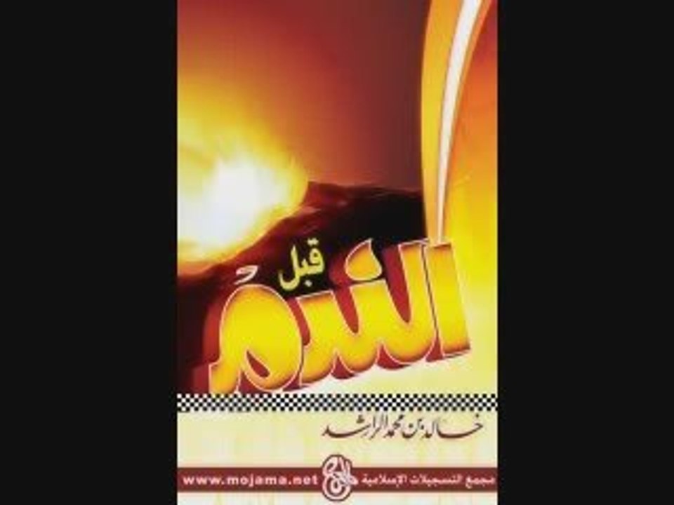 هل أغرتك إمرأة بجمالها ؟