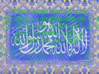 Comprendre At-Tawhid