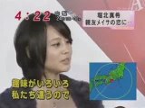 [2009.10.08] Mezamashi - Horikita Maki