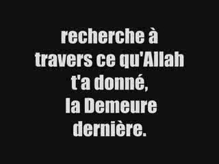 Al 'Ulama = Les Savants.