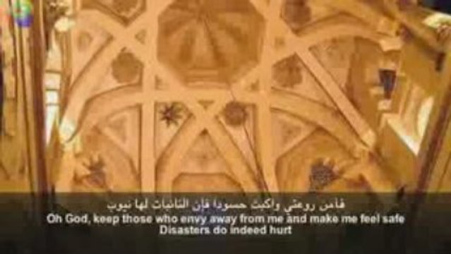 Allah Is Always There By: Shaikh Mishary Alafasy (Du3a )