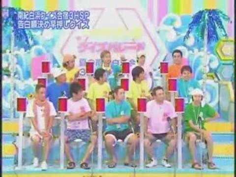 ヘキサゴンⅡ超クイズパレード　夏の南紀白浜合宿3時間スペシャル　14/18