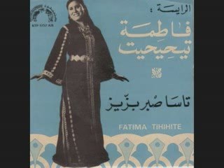 Raiss Lhajj Omar Wahrouche & Raissa Fatima Tihihit Mqorn