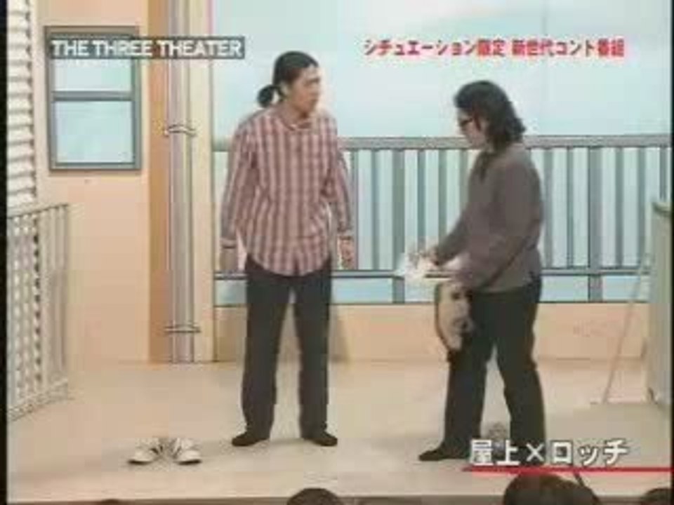 屋上