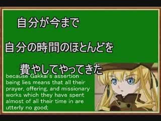 Anti-SGI video part 1