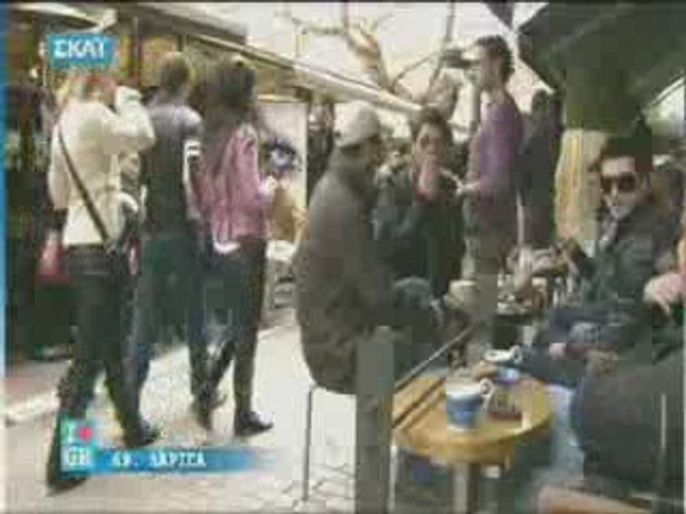 Λάρισα (Εκπομπή Σκάι  I love Gr)  Larisa city-Greece