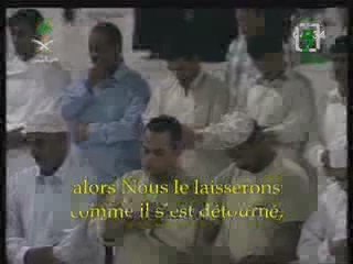 shuraim sourate nisa