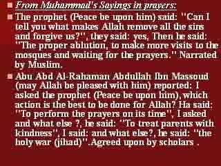 Prophet Mohamed - a Simple Man