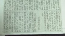 うそつきNHKは【NHKの大罪】を報道した！