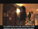 08/10/09 - exclusiv - Tokio Hotel Madrid with russub