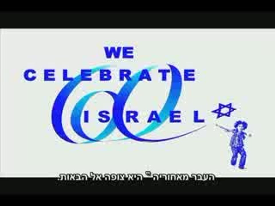 Subliminal & The Gevatron Bat 60 At 60  60