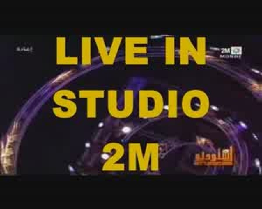 Hamid Bouchnak حمـيد بـوشنـاق - Bienvenue au maroc 2010