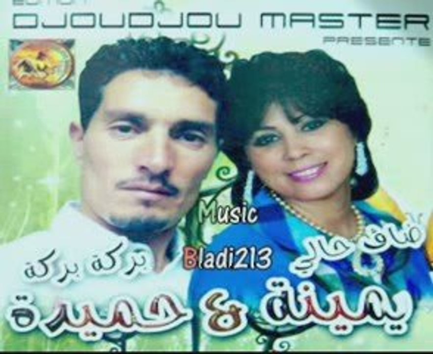 yamina & hamida 2010 galbi khda3ni chaoui