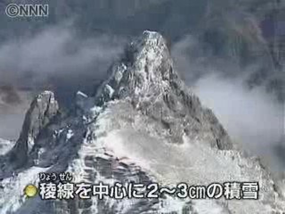 北アルプスで初冠雪