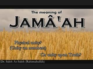 The Meaning of Majority in Islam