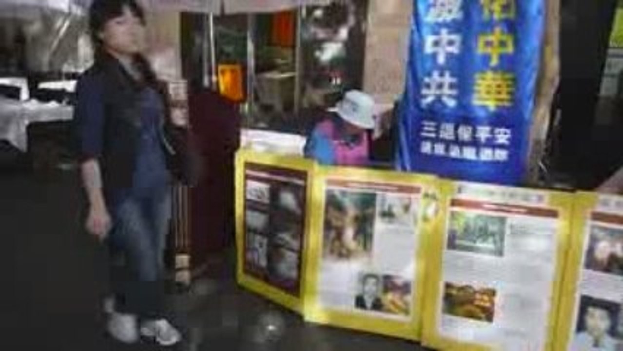 Chinatown, Sidney