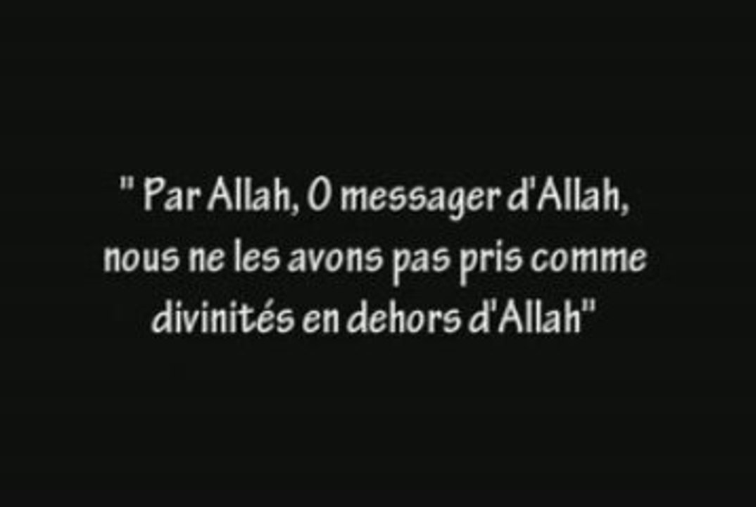 « Tawhid Al Hakimiya » (Relatif au gouvernement)