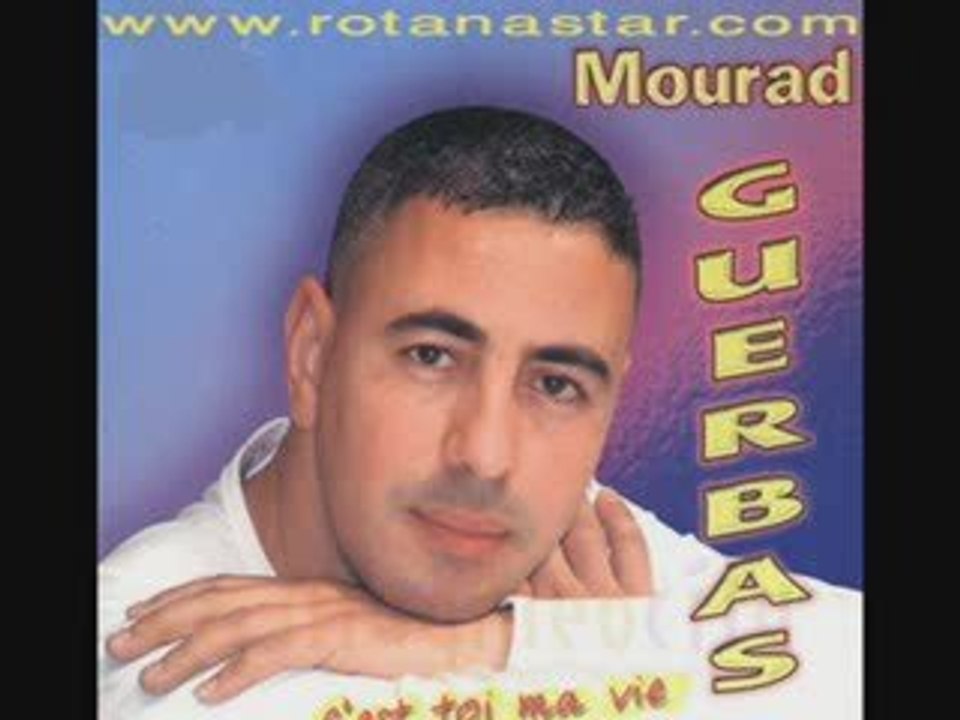 DJ BIYAH MIX PATIANCE PATIANCE  GUERBAS LE ROI DE LA DANCE