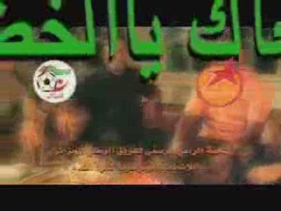 MAAK YA L'KHADRA (2009)