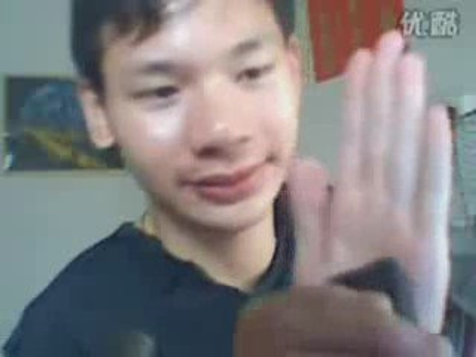 Chinois test teazer