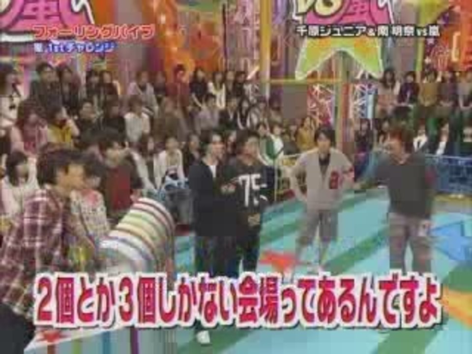 NinoAi shower