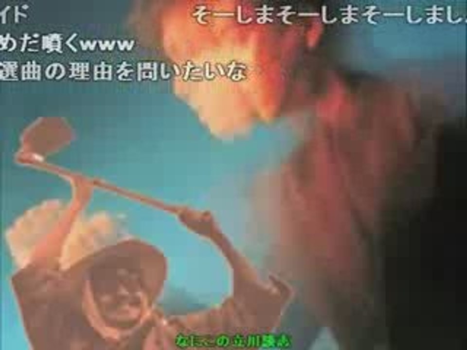 教授 feat. 吉幾三