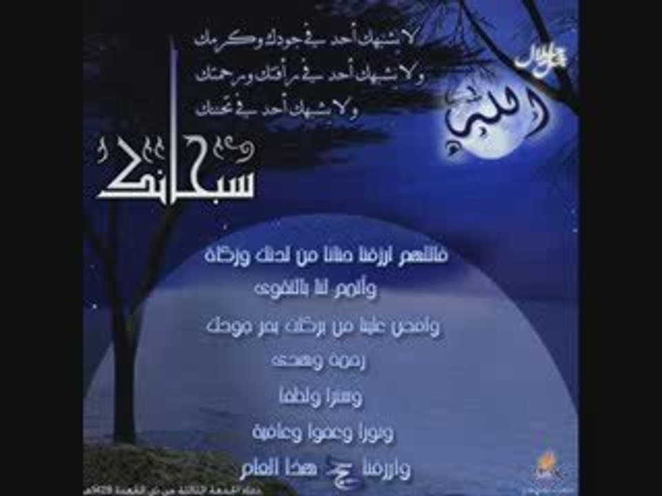 sgaoui do3a