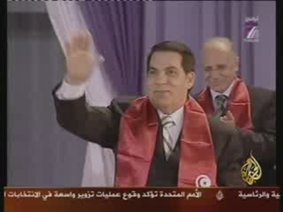 Tunisie : Elections présidentielles