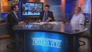 משה פייגלין בערוץ הכנסת: כרטיס שבי - לא לנהל מו