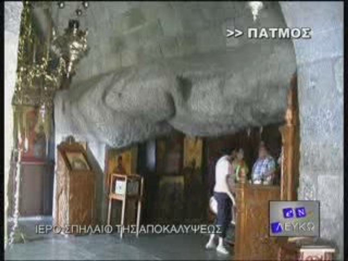 Craftsman stone boxing The Cave of the Apocalypse - Patmos Island / Greece - video Dailymotion