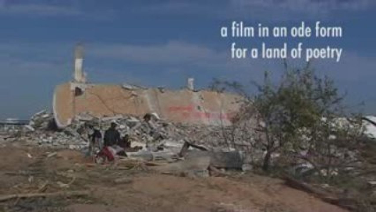 GAZA TRAILER 3'30