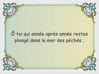 Une année s'est écoulée, qu'avons nous fait par salah budair