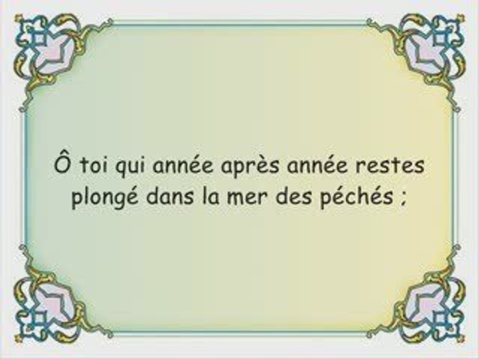 Une année s'est écoulée, qu'avons nous fait par salah budair
