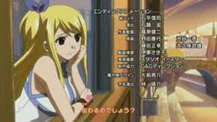 FAIRY TAIL ENDING 01