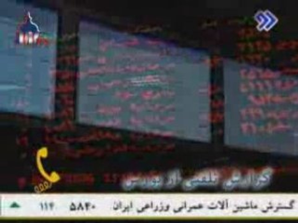 رئیس دفتر مقام رهبری: عوامل حوادث اخیر اساس نظام را هدف ...