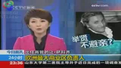 la chine se moque du népotisme français