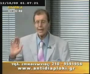 ΠΟΛΙΤΙΚΟΣ ΜΑΡΑΘΩΝΙΟΣ. 2ο ΜΕΡΟΣ. 11 ΟΚΤΩΒΡΙΟΥ 2009.