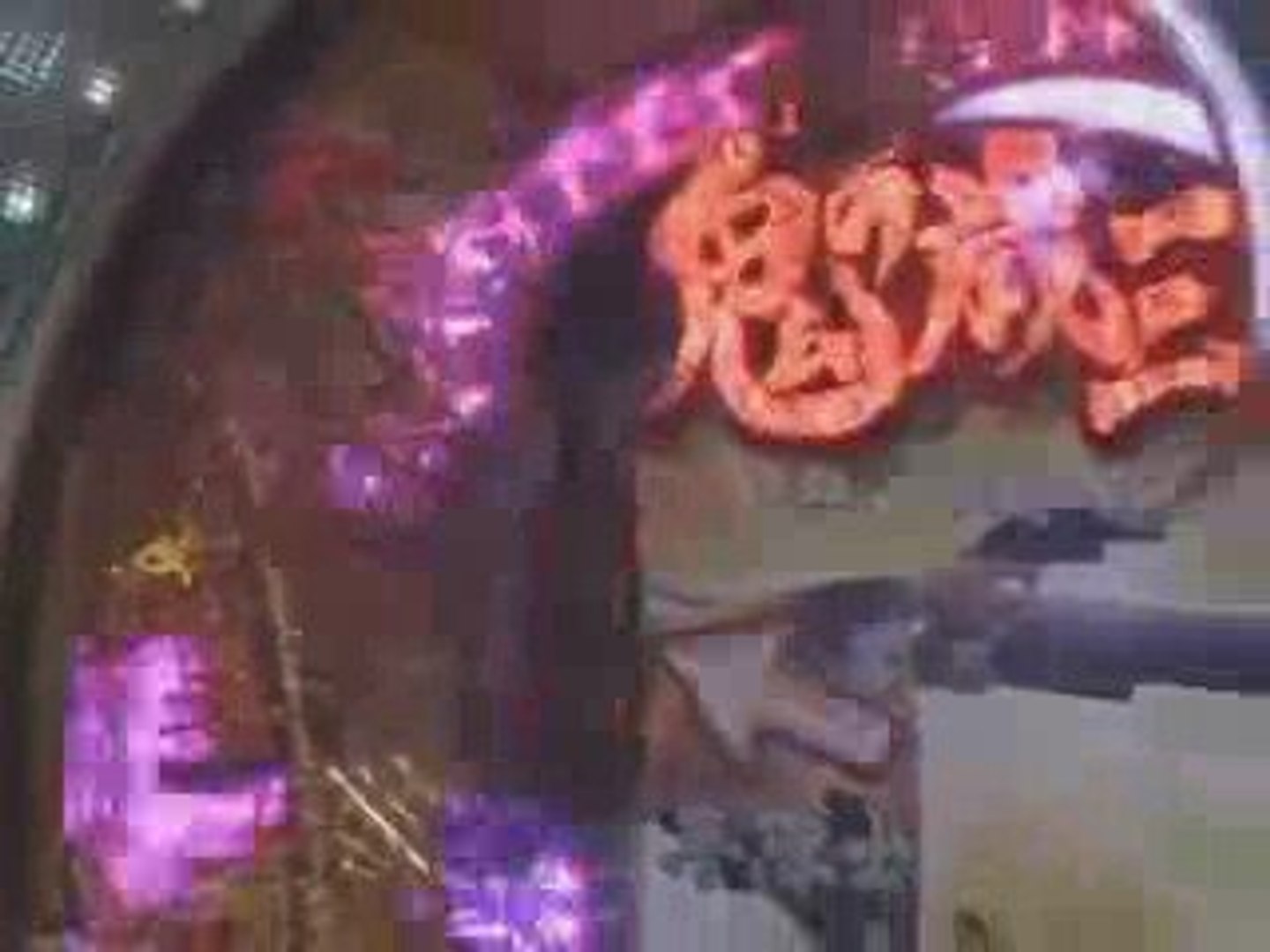 パチンコ動画 Youtube Cr鬼の歳三 攻略動画 動画 Dailymotion