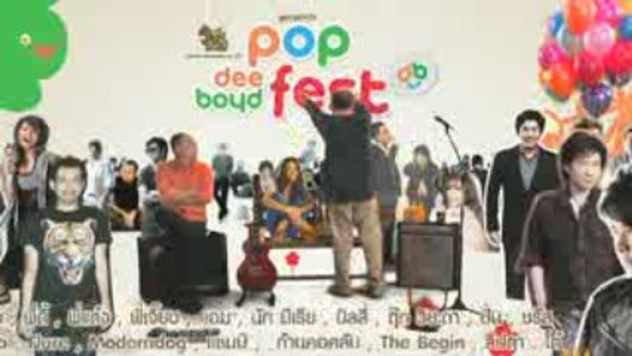 deeboyd POP Fest