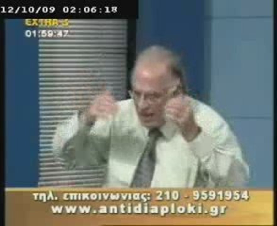 ΠΟΛΙΤΙΚΟΣ ΜΑΡΑΘΩΝΙΟΣ. 3ο ΜΕΡΟΣ. 11 ΟΚΤΩΒΡΙΟΥ 2009.