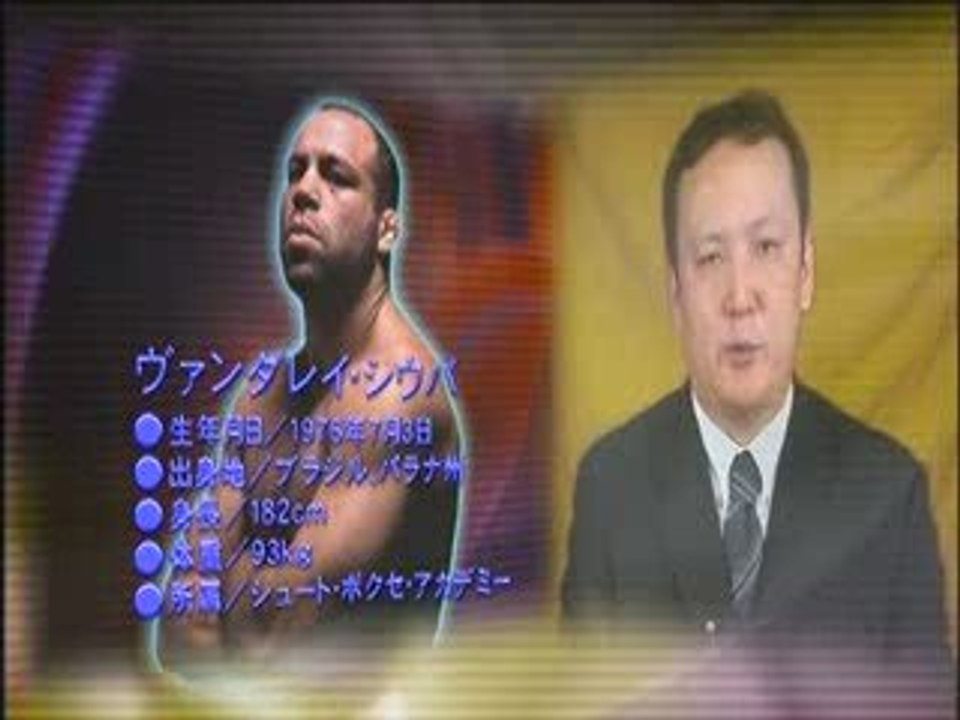 crop cop vs wanderlei silva 1st fight pt2
