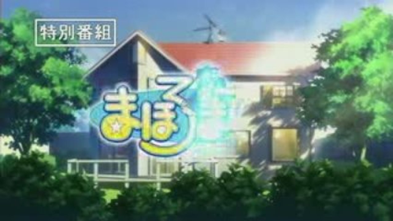 M:TO 30 sec spot tv